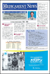 画像：Daily Yomiuri Online