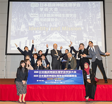 日本臨床神経生理学会閉会直後のスタッフ集合写真