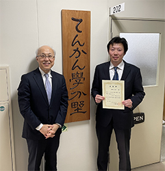 柿坂庸介講師が医学部教育貢献賞を受賞