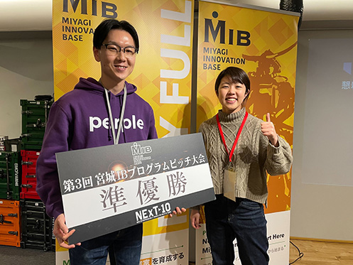 Miyagi Innovation Base準優勝