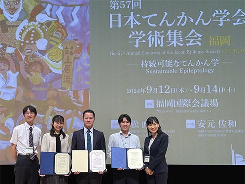 日本てんかん学会で受賞ラッシュ。写真中央の受賞者は、左から小川、此松、高橋。両端の左右は、指導にあたった神准教授と藤川助教。